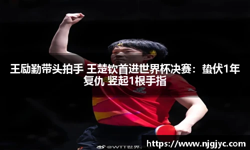 必一运动